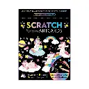 Scratching Art Cards 7.webp