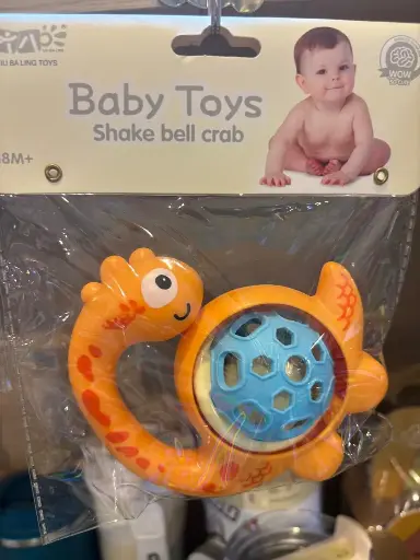 Children's Essentials